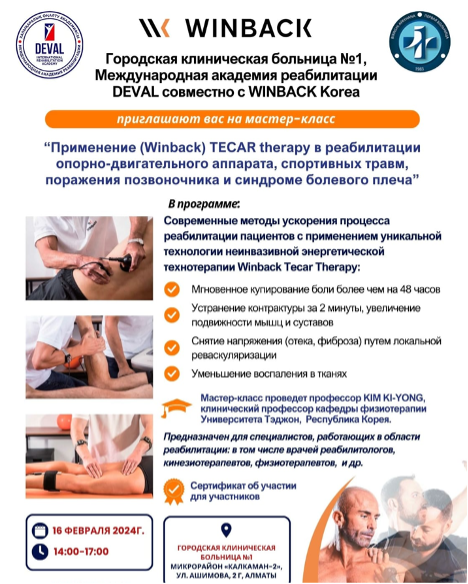 Новость